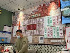-鲁达面馆本帮风味(共康东路店)