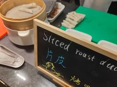 -星伦多自助料理·涮烤一体(虹悦城店)