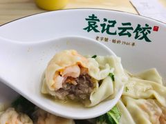 鲜虾蟹籽云吞-袁记云饺(鼓楼店)