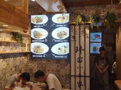 -拌面小当家
