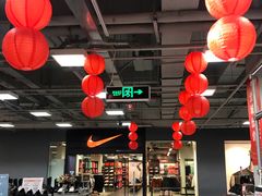 -上品折扣(回龙观店)