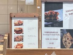 -佐敦面包铺·JORDAN BAKERY