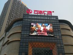 -星光耀广场(安吉路店)