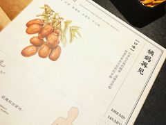 -GOEN·缘