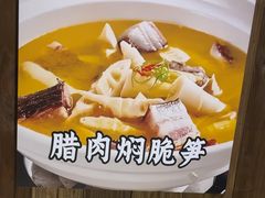 -不夜天烧烤牛骨头(南湖店)