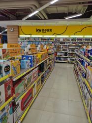 -孩子王(肥东吾悦广场店)