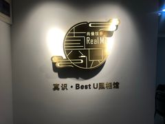 -Best U照相馆证件照·外拍(五角场店)