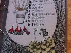 -鬼味烤翅(南锣鼓巷店)