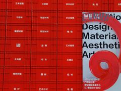 -南宁国际会展中心(会展东博文化旅游区)