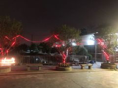 -新合益乡村农庄