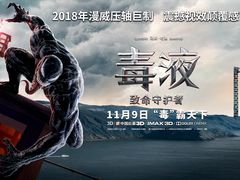 -中影国际影城(印力中心CINITY店)