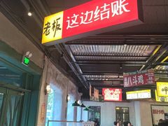 -恰八斗·猛火长沙菜(国贸店)