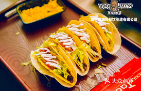 James' Favorite Australian Angus Steak Taco