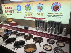 -矮板凳老火锅(宽窄巷子店)