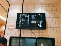 菜单-MUSANG KING猫山王(龙湖杭州滨江天街店)