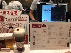 -奈雪的茶(湖滨银泰in77C区PRO店)