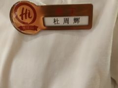 -海底捞火锅(漕宝路店)