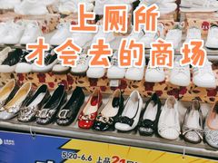 -上品折扣(回龙观店)