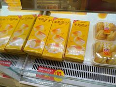 -味多美蛋糕(新和平里店)