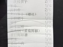 -1078號老北京涮肉(万达广场店)