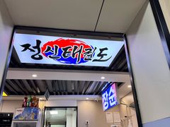 -长顺参鸡汤店(西塔总店)