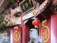 -千佛寺