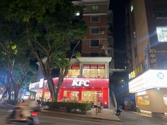 -肯德基(长乐店)