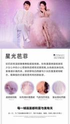 点击看大图 -唯一视觉婚纱摄影(李家村店)