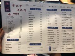 -金碗儿私厨(长阳店)
