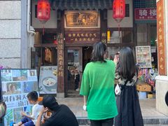 -椰语堂·海南清补凉(中山骑楼店)