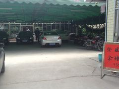 iphone_upload_pic-波记农庄