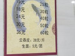 -好好味面家(桃园店)