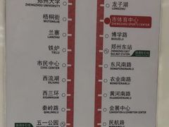 -市体育中心(地铁站)