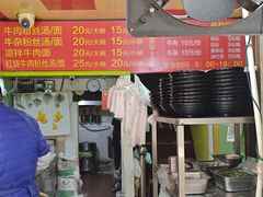 -牛煎里牛肉煎包淮南牛肉汤(广东路店)