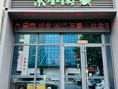 -余小闲(义乌小商品城店)