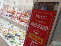 -味多美蛋糕(大兴店)