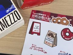 -Tims天好咖啡·贝果(星展店)