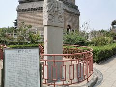 -繁塔