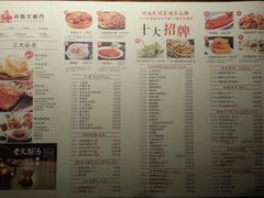菜单-小放牛炒菜馆(裕华万达店)