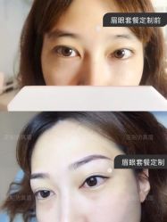 -YIMEI ART半永久纹眉·野生眉