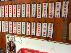 -外婆湾土菜馆(桂乡大道店)