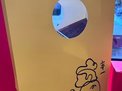 -辛一·铜锣烧(鸿寿坊店)