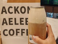 -安琳acKONA咖啡(市南店)