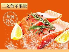 -山焱·炭火自助烤肉(周浦万达店)