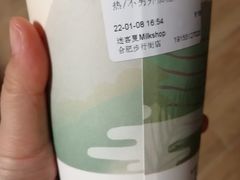 -迷客夏Milksha(合肥步行街首店)