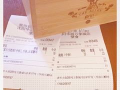 -THE ALLEY 鹿角巷(华润万象城店)