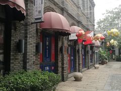 -绿地·中山里