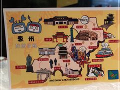 -桥东喜碧海鲜街(水东街店)