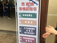 -广州白云广雅实验学校