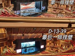 -交通银行前滩31演艺中心